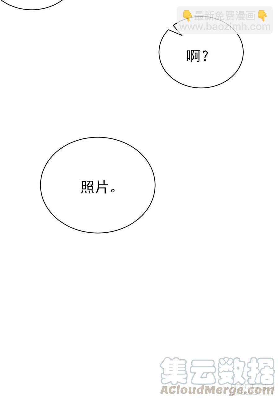 《岳父大人是老婆》96.丢弃的照片 第46页