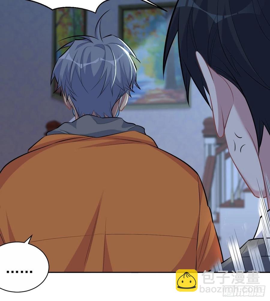 《岳父大人是老婆》100.笨蛋不会感冒 第26页