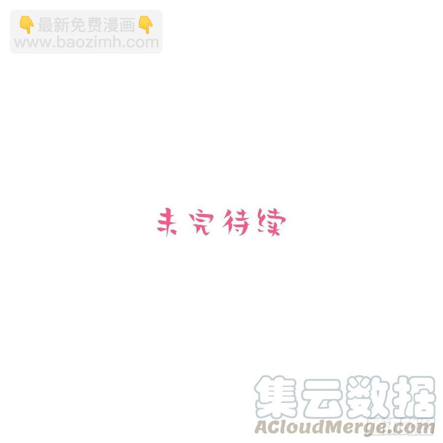 《岳父大人是老婆》100.笨蛋不会感冒 第39页