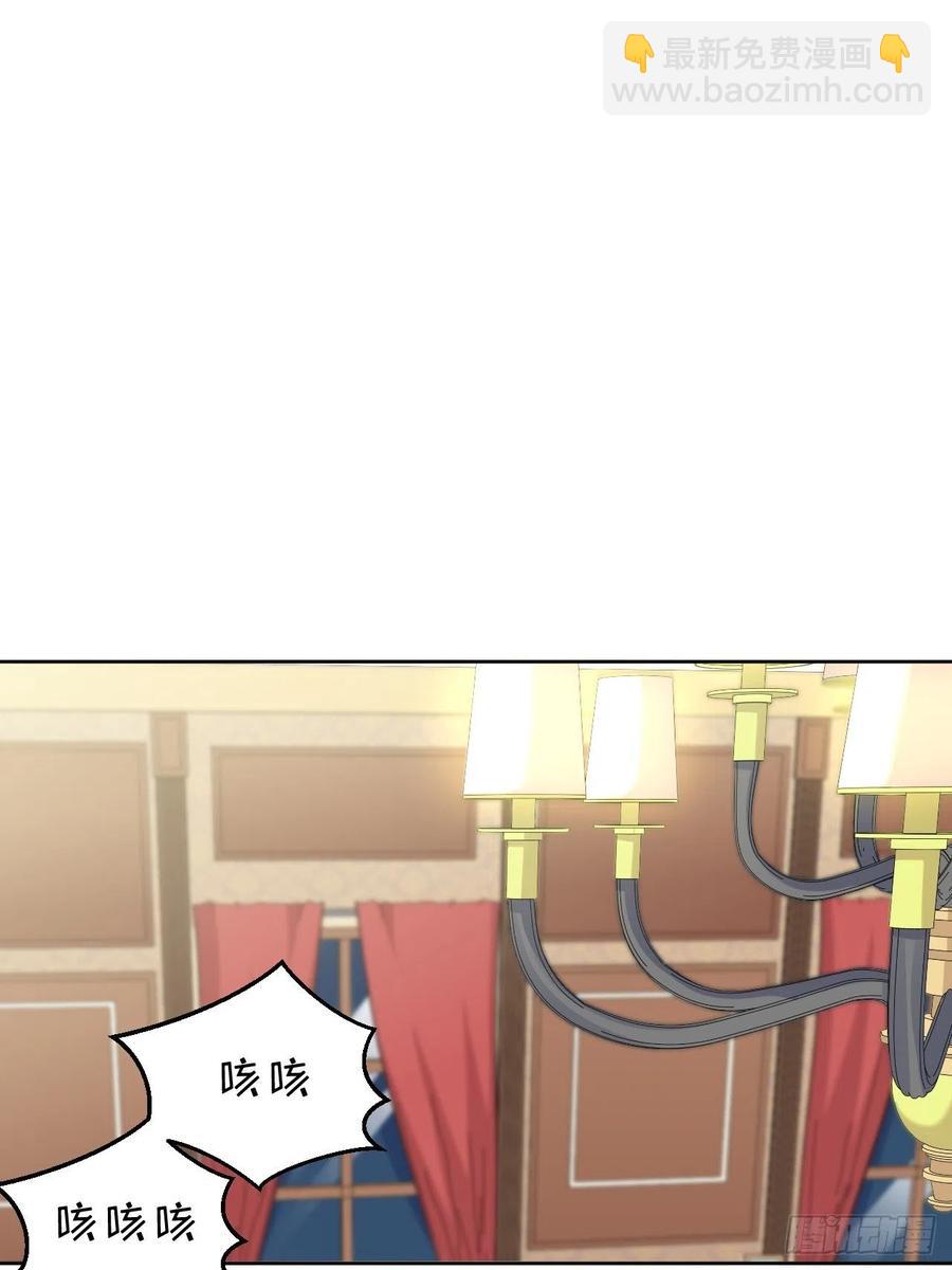 《岳父大人是老婆》101.甄好的心声 第2页