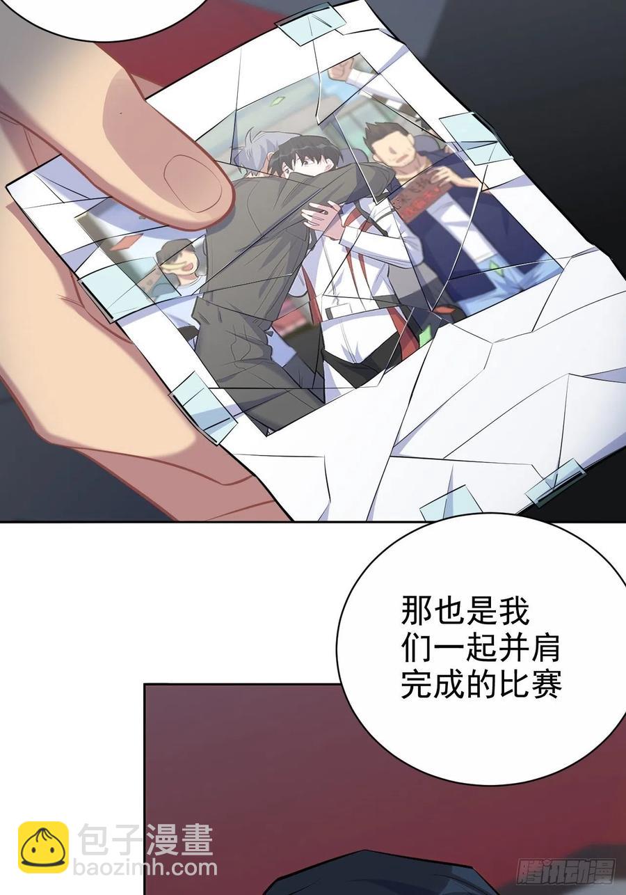 《岳父大人是老婆》98.“真心话”撕裂真心 第23页