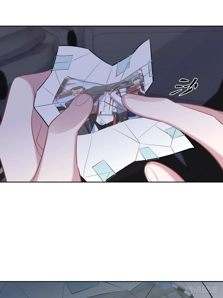 《岳父大人是老婆》98.“真心话”撕裂真心 第29页