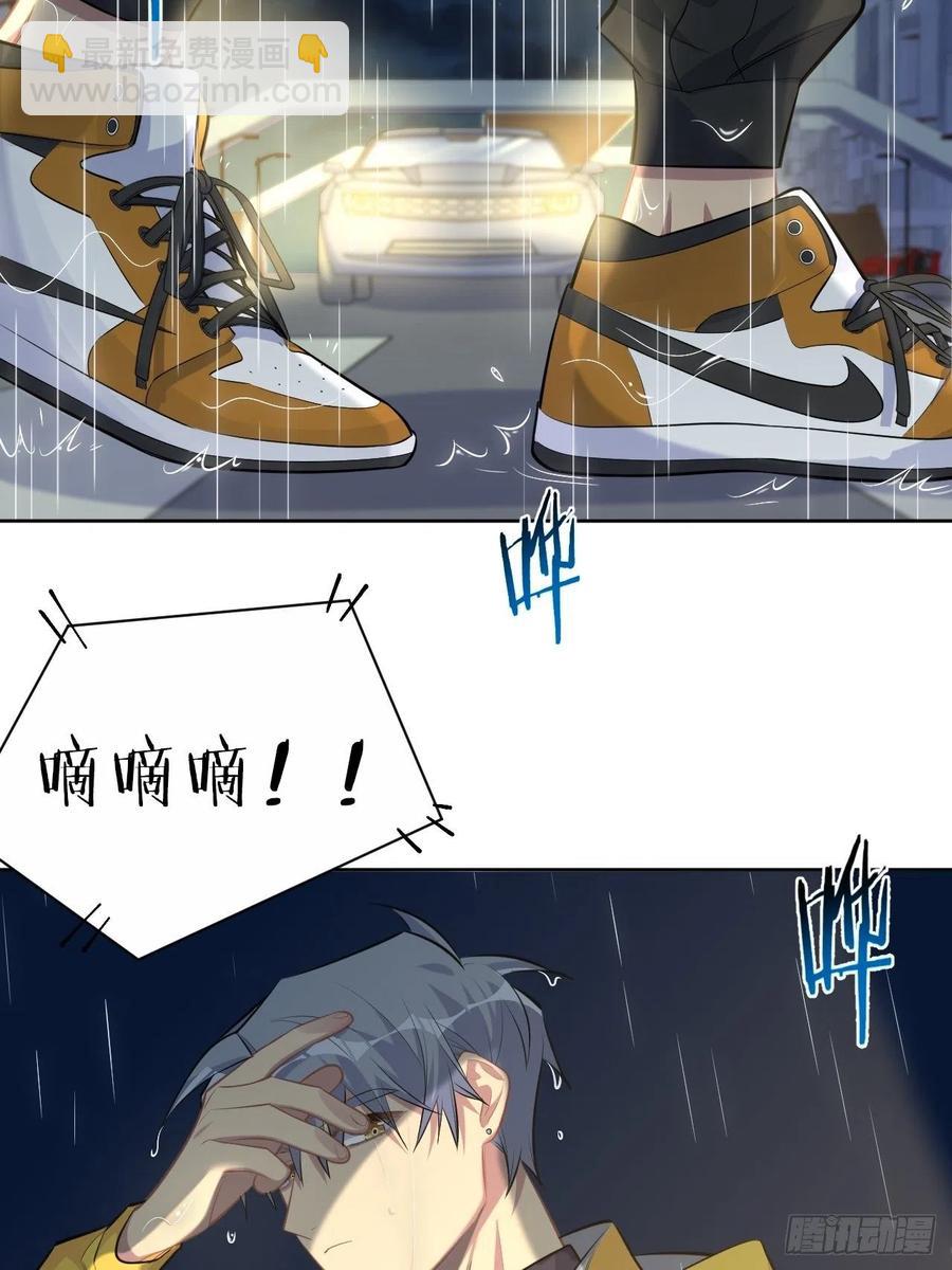 《岳父大人是老婆》98.“真心话”撕裂真心 第33页