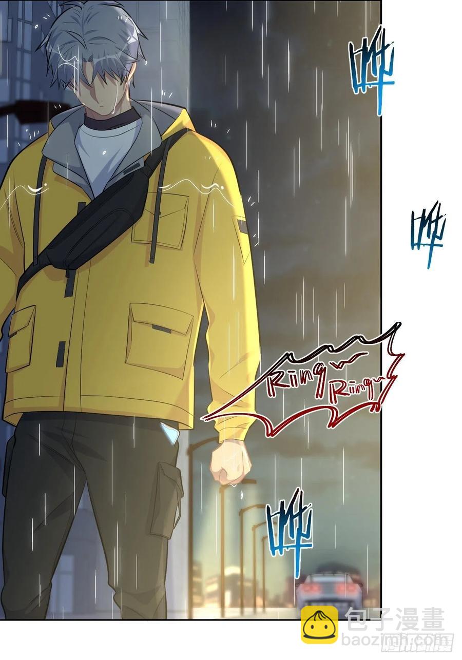 《岳父大人是老婆》98.“真心话”撕裂真心 第38页