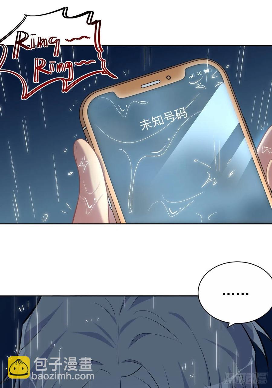 《岳父大人是老婆》98.“真心话”撕裂真心 第39页