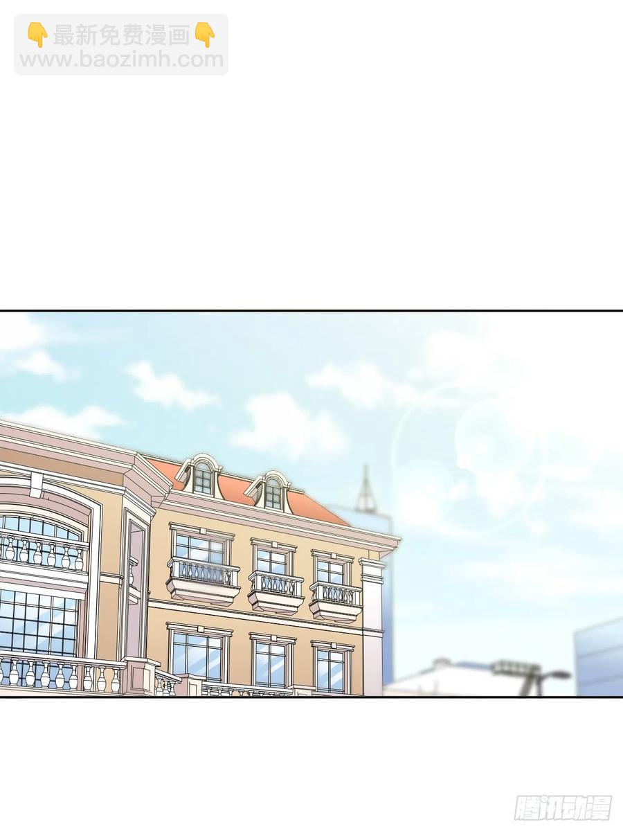 《岳父大人是老婆》103.跟踪甄好 第2页