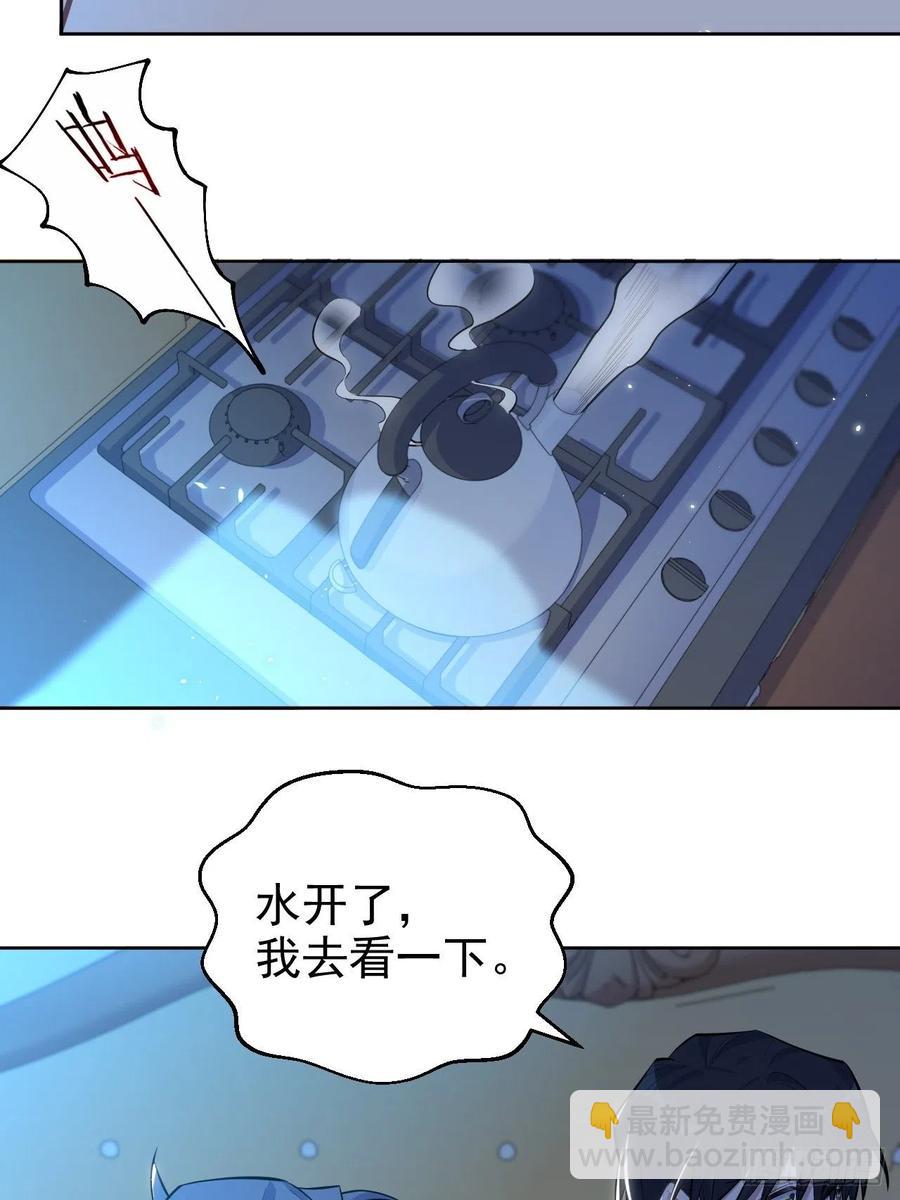 《岳父大人是老婆》102.梦中越界 第11页