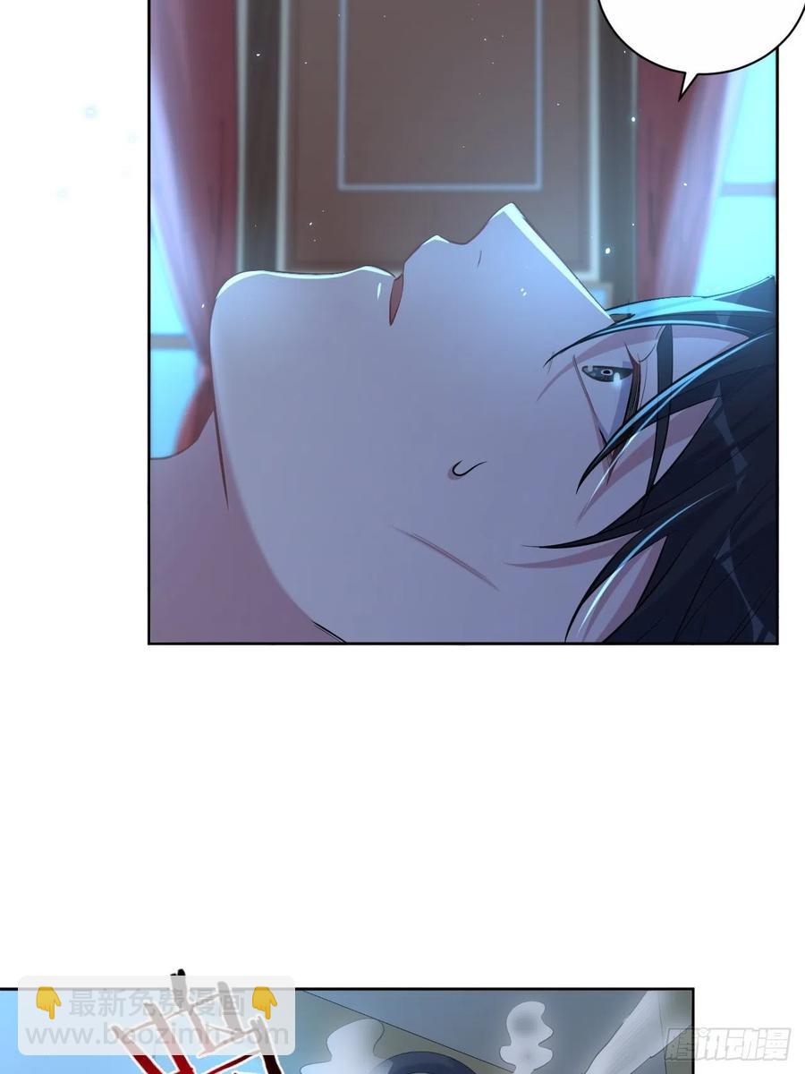 《岳父大人是老婆》102.梦中越界 第20页