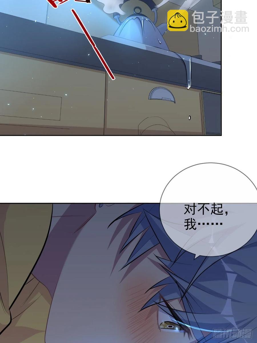 《岳父大人是老婆》102.梦中越界 第21页