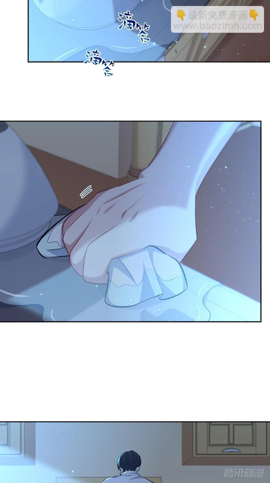 《岳父大人是老婆》102.梦中越界 第26页