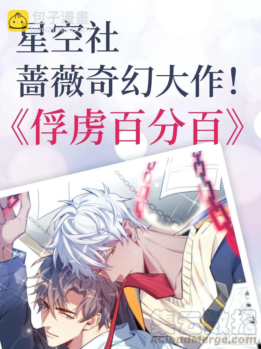 《岳父大人是老婆》102.梦中越界 第46页