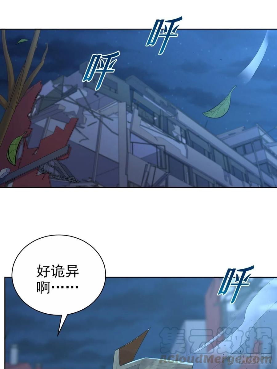 《岳父大人是老婆》104.求救电话 第15页