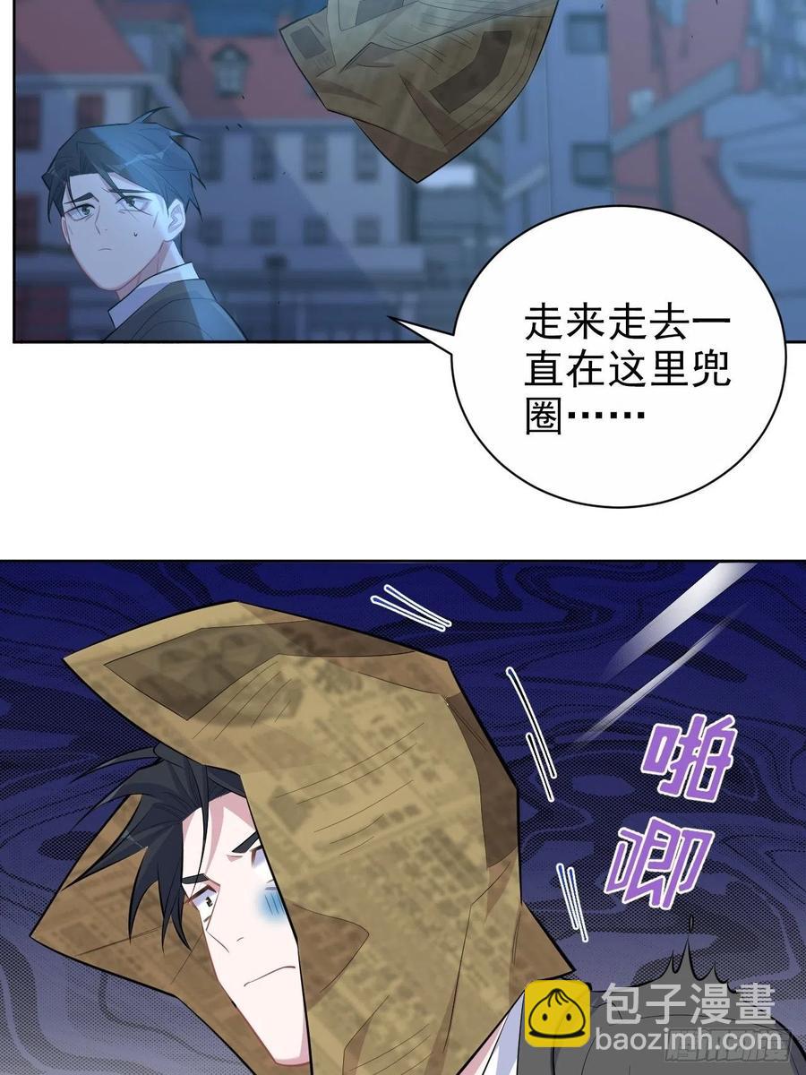 《岳父大人是老婆》104.求救电话 第16页