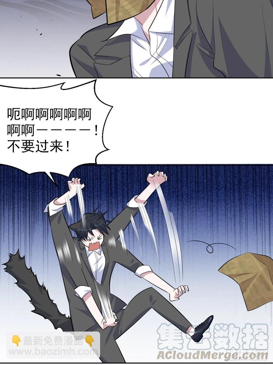 《岳父大人是老婆》104.求救电话 第17页