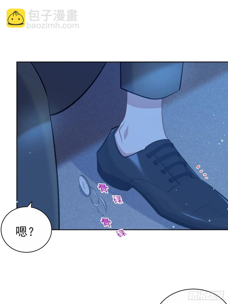 《岳父大人是老婆》104.求救电话 第20页