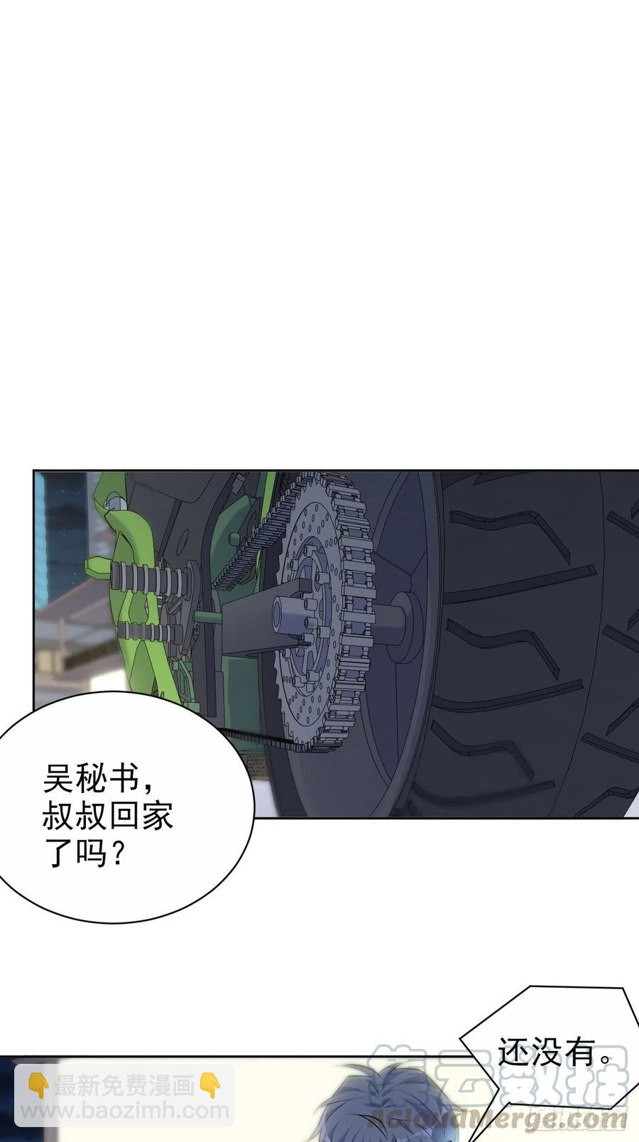 《岳父大人是老婆》104.求救电话 第23页