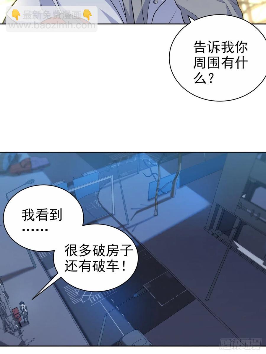 《岳父大人是老婆》104.求救电话 第32页