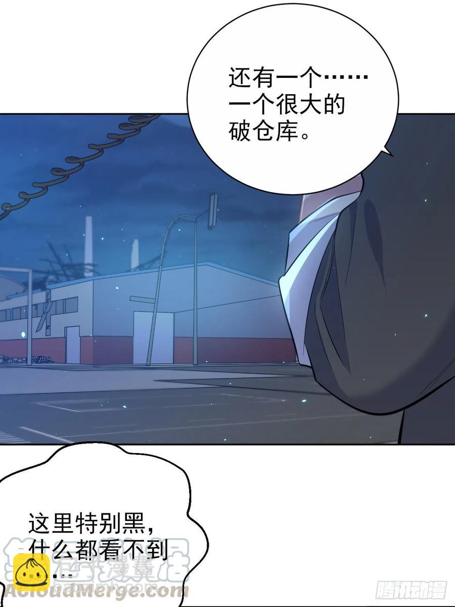 《岳父大人是老婆》104.求救电话 第33页