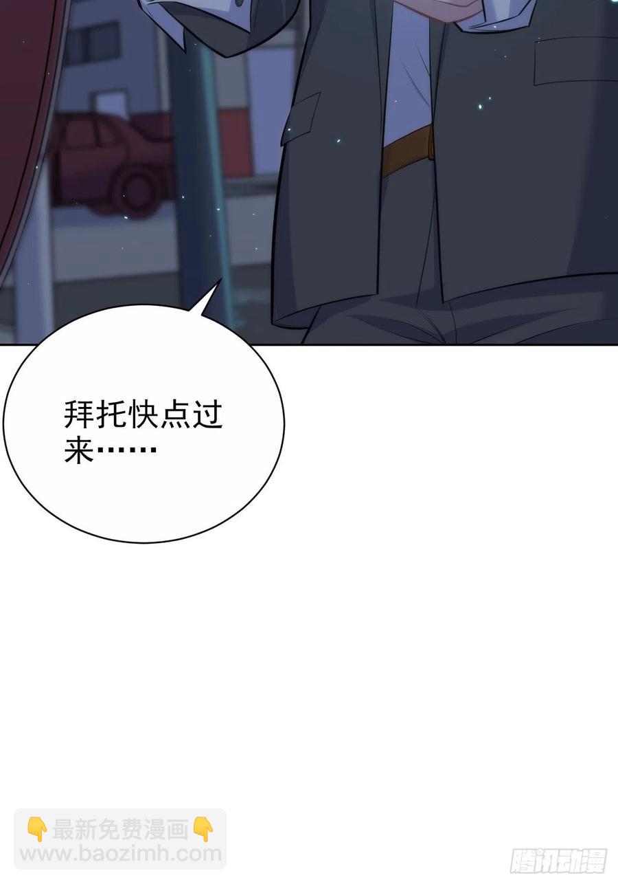 《岳父大人是老婆》104.求救电话 第40页