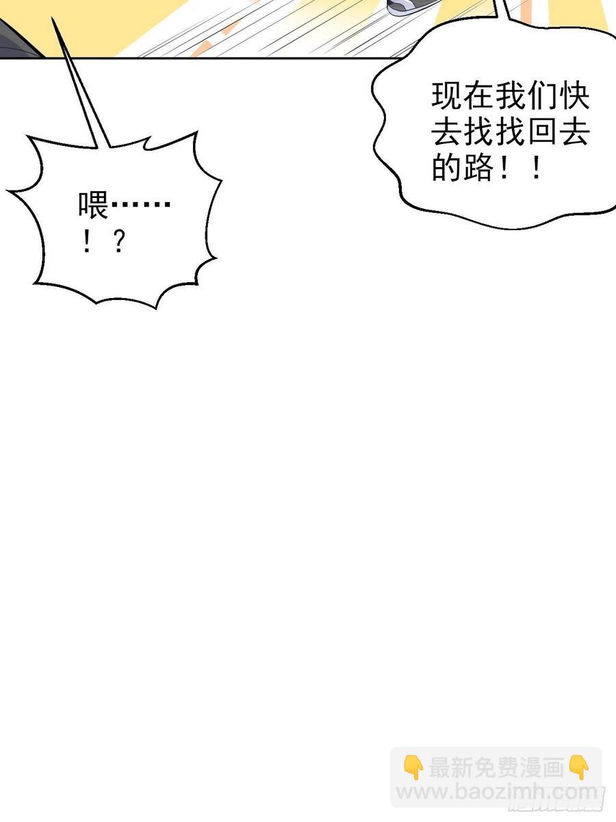 《岳父大人是老婆》106.烟花下的两人 第10页