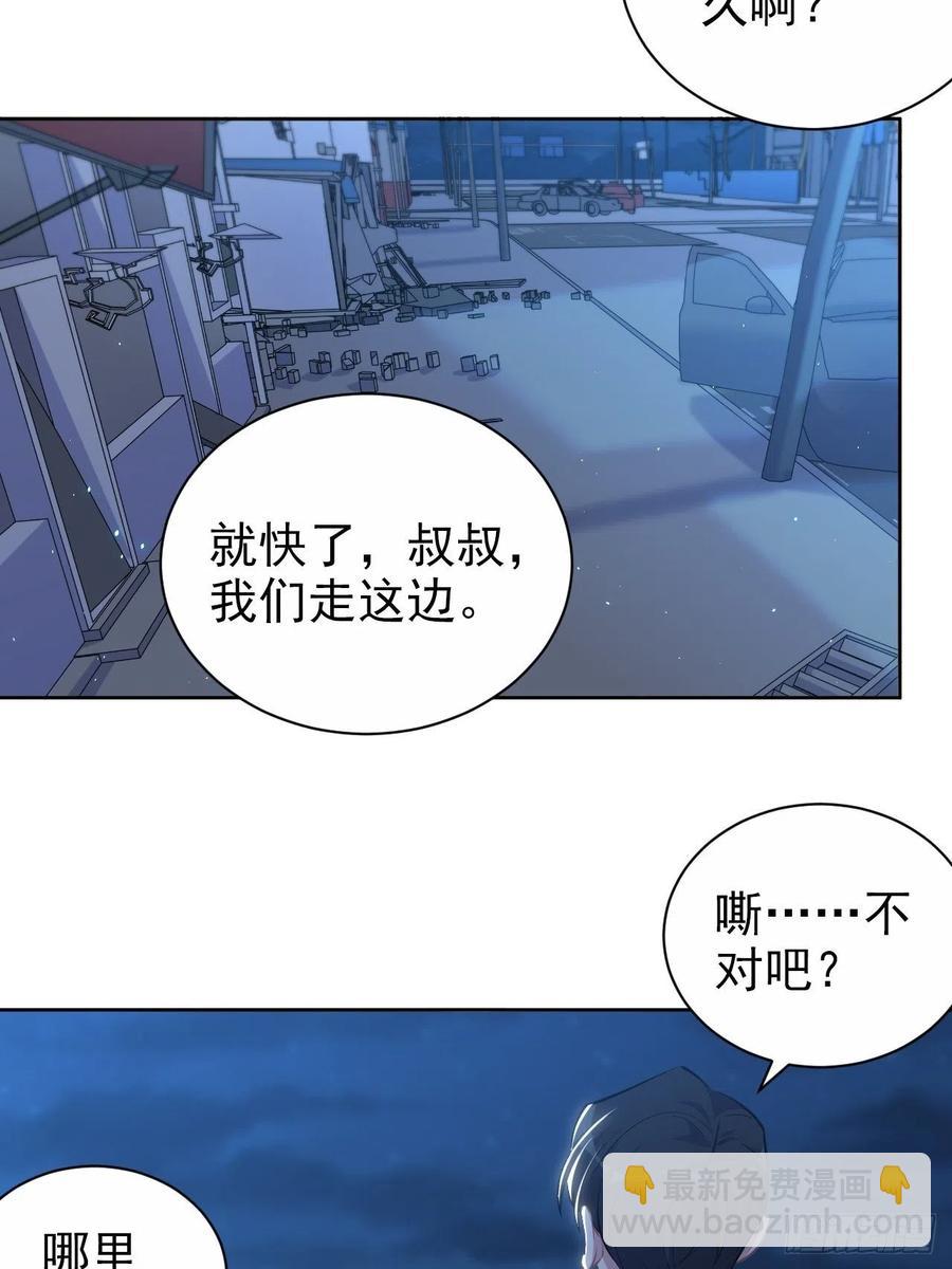 《岳父大人是老婆》106.烟花下的两人 第12页