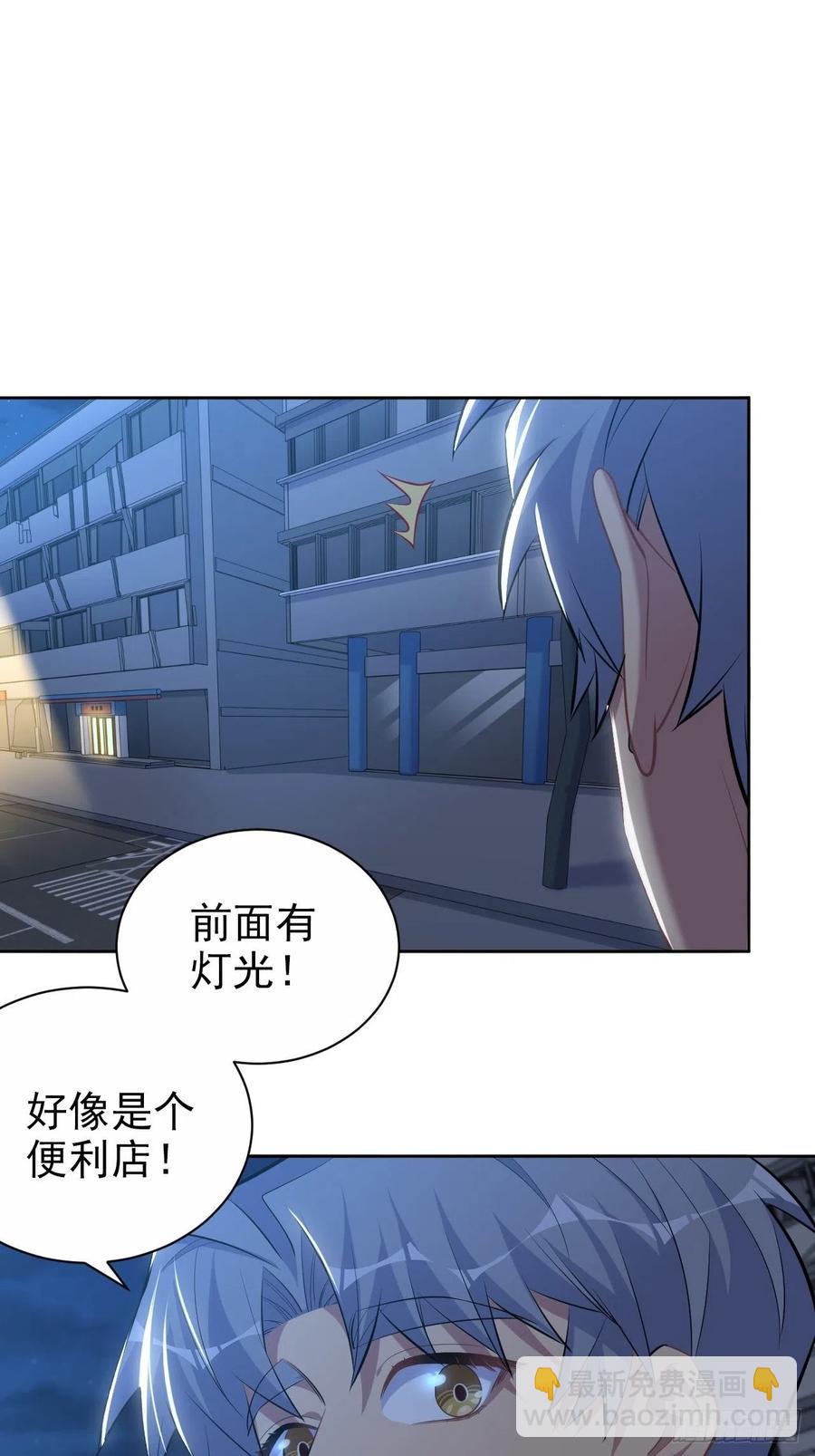 《岳父大人是老婆》106.烟花下的两人 第16页