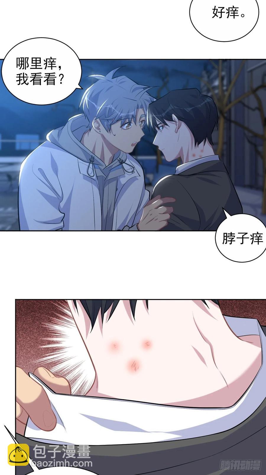 《岳父大人是老婆》106.烟花下的两人 第18页
