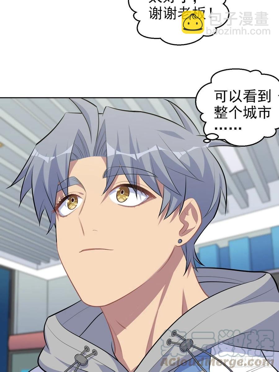 《岳父大人是老婆》106.烟花下的两人 第27页