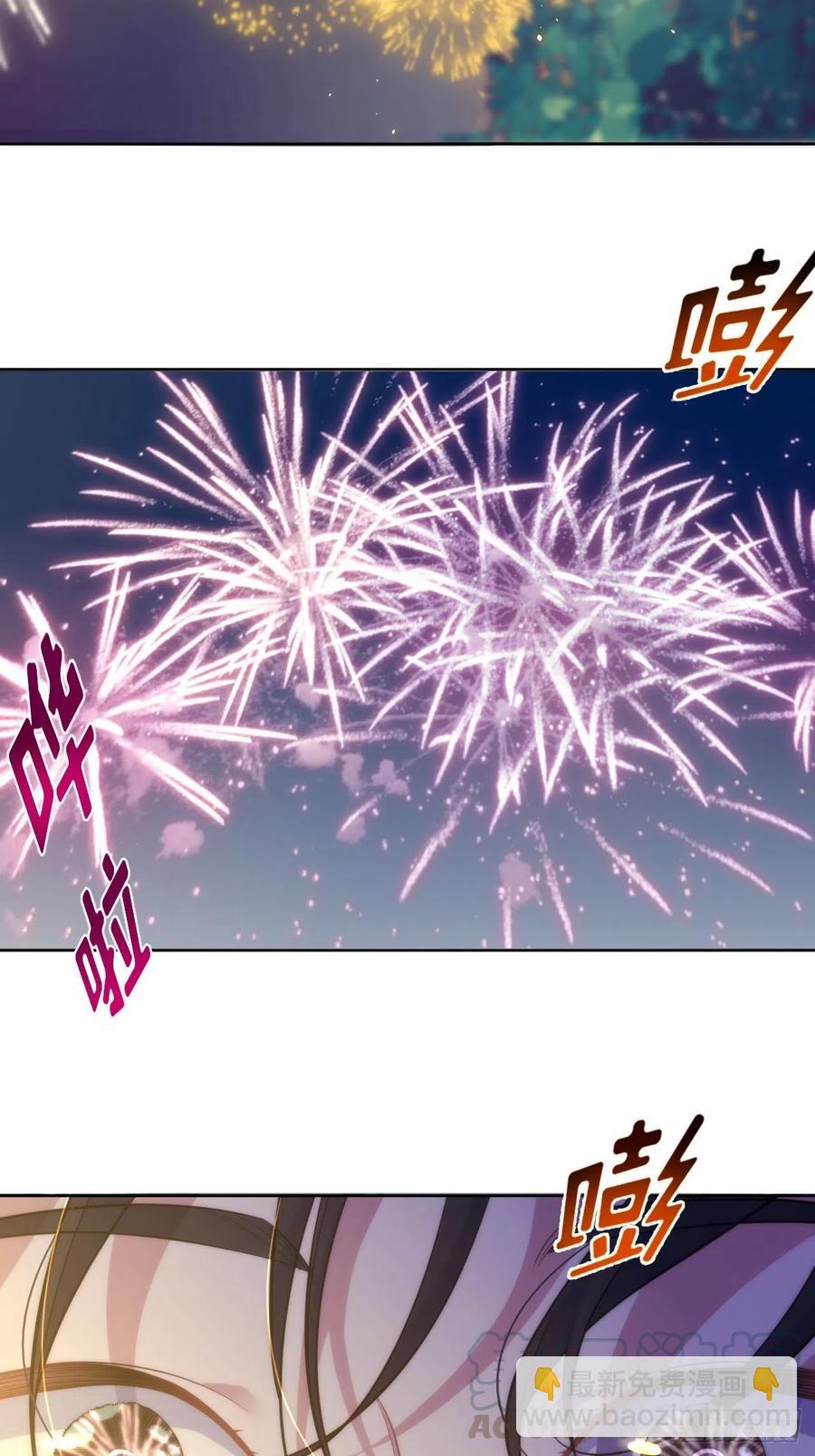 《岳父大人是老婆》106.烟花下的两人 第39页