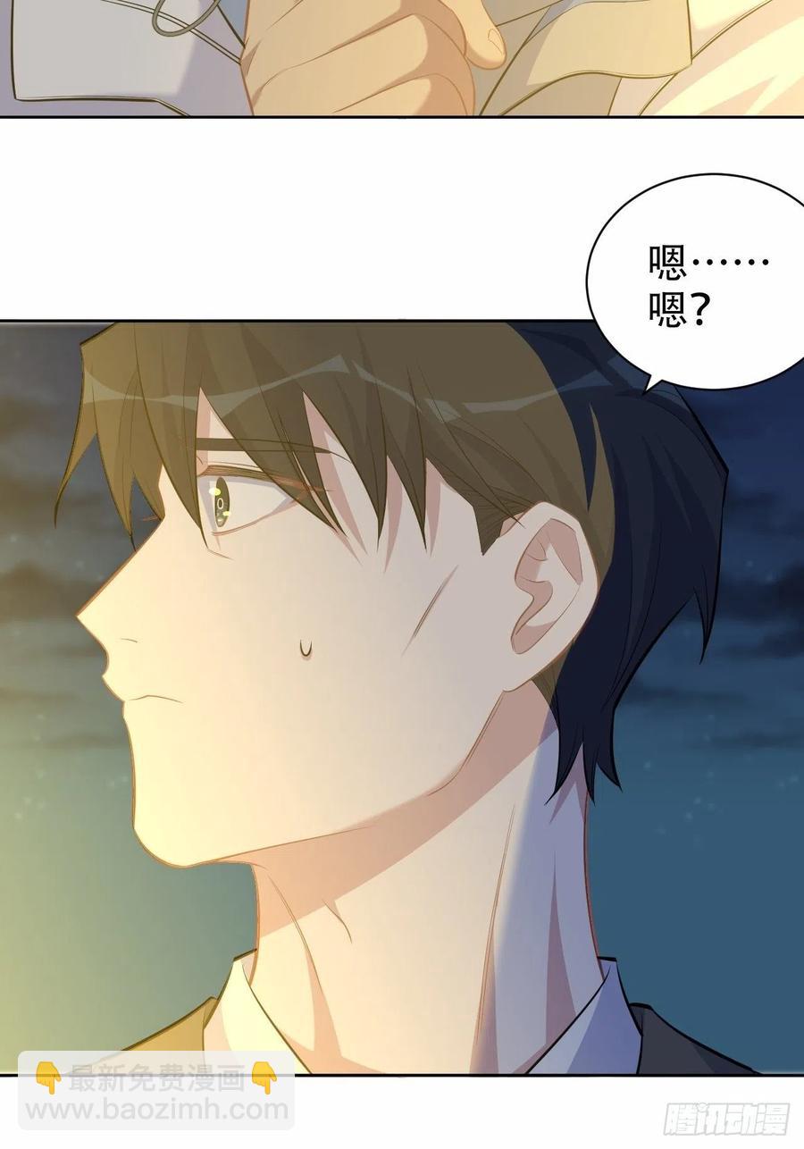 《岳父大人是老婆》107.生日快乐，叔叔！ 第22页