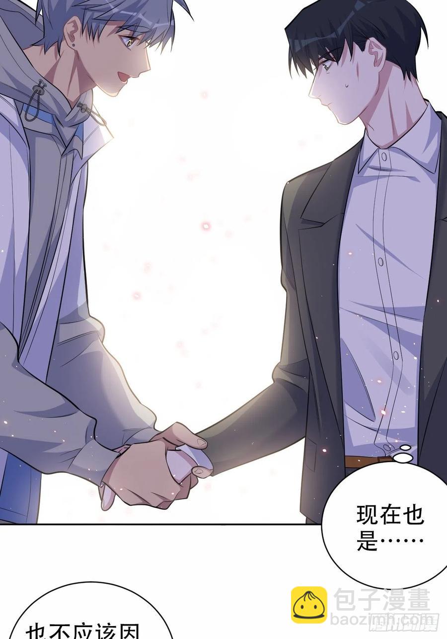 《岳父大人是老婆》107.生日快乐，叔叔！ 第24页