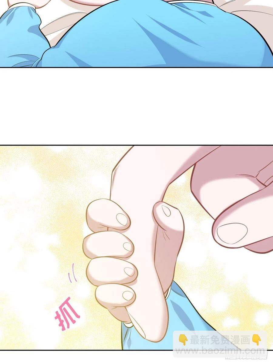 《岳父大人是老婆》108.再见噗噗 第24页