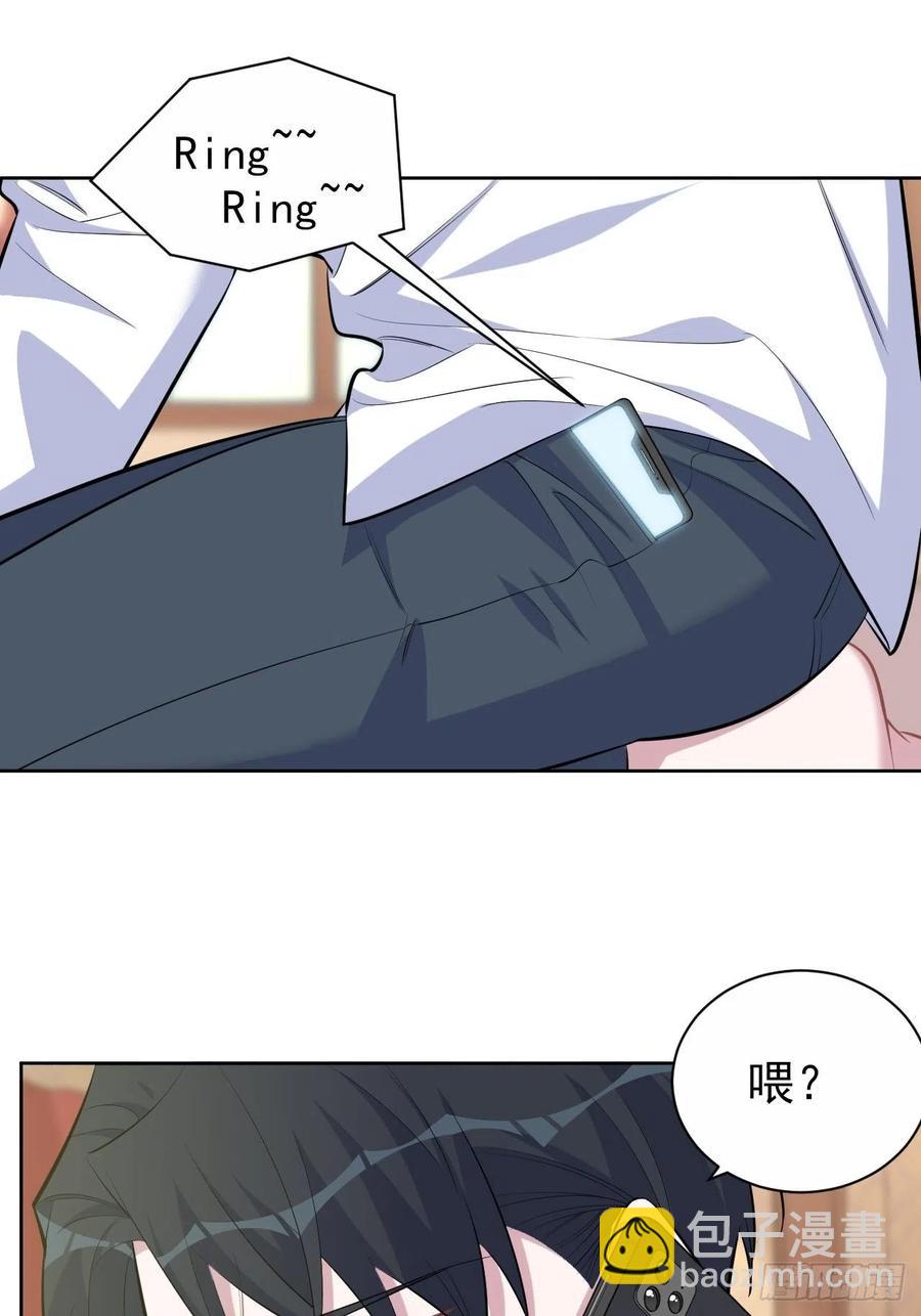 《岳父大人是老婆》108.再见噗噗 第32页