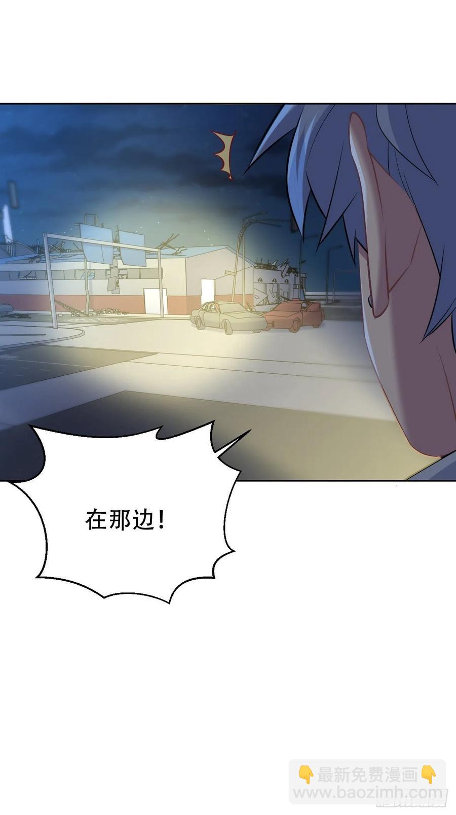 《岳父大人是老婆》105.被蛇咬了！ 第6页