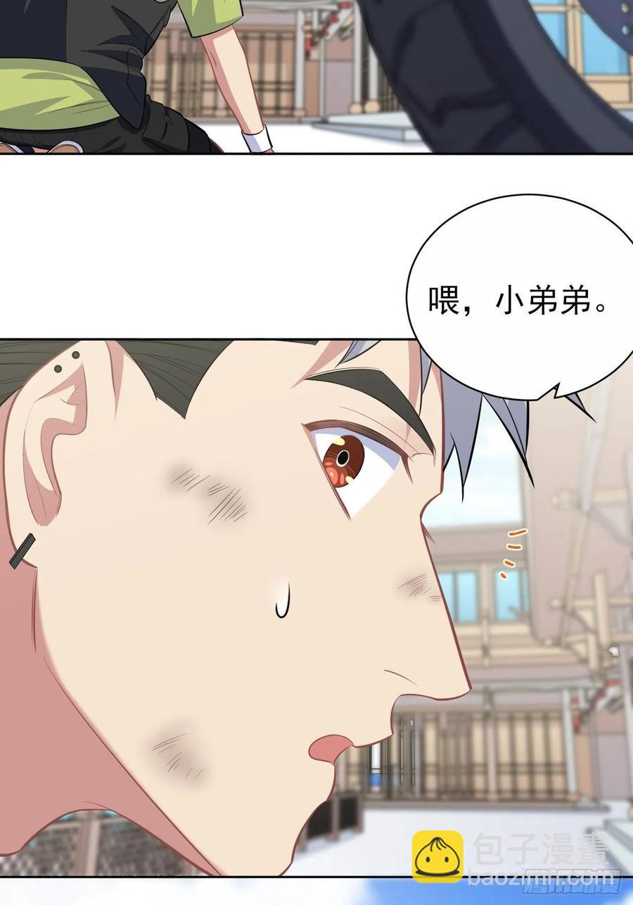 《岳父大人是老婆》109.让我碰你一下 第12页
