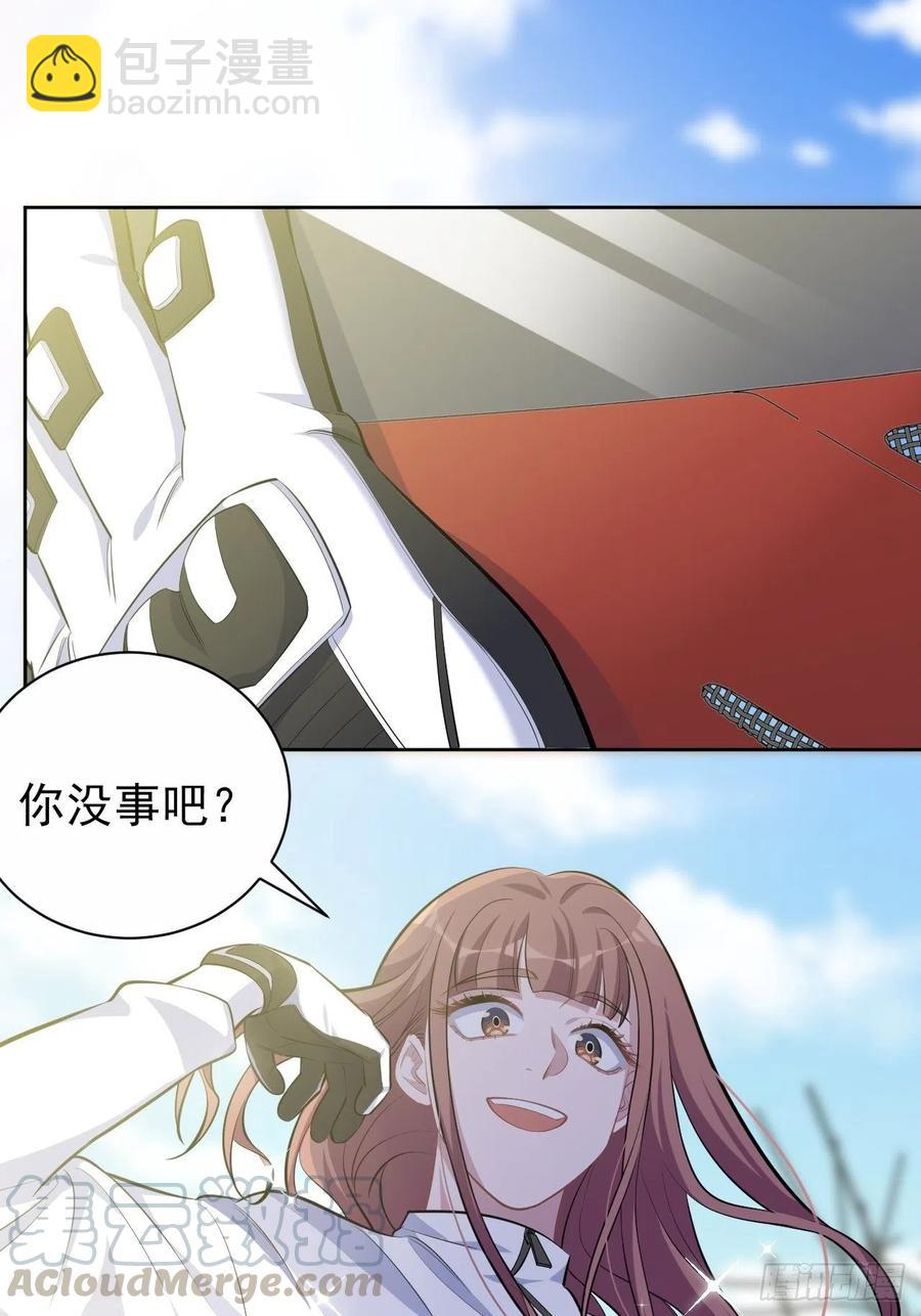 《岳父大人是老婆》109.让我碰你一下 第13页
