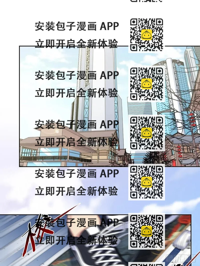 《岳父大人是老婆》109.让我碰你一下 第2页