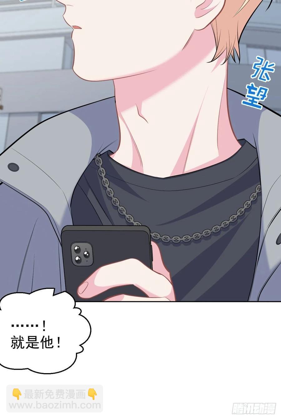《岳父大人是老婆》111.如此夫妻 第22页
