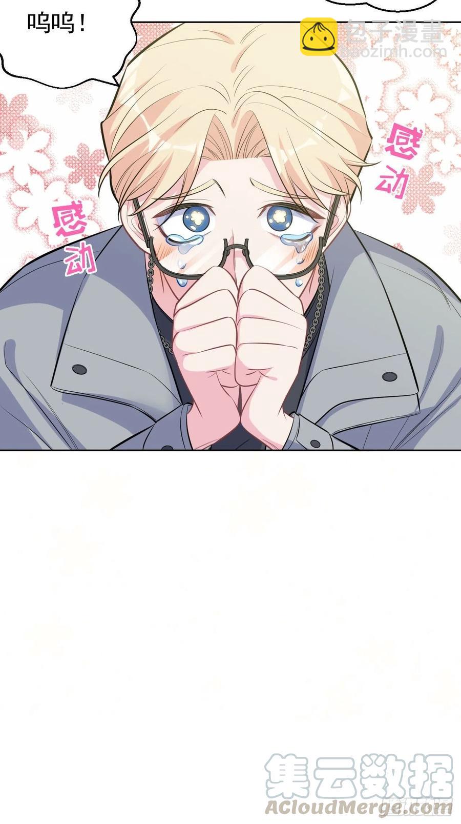《岳父大人是老婆》111.如此夫妻 第31页
