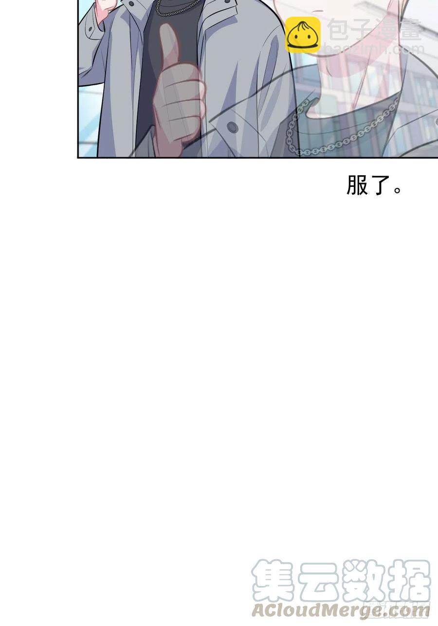 《岳父大人是老婆》111.如此夫妻 第39页