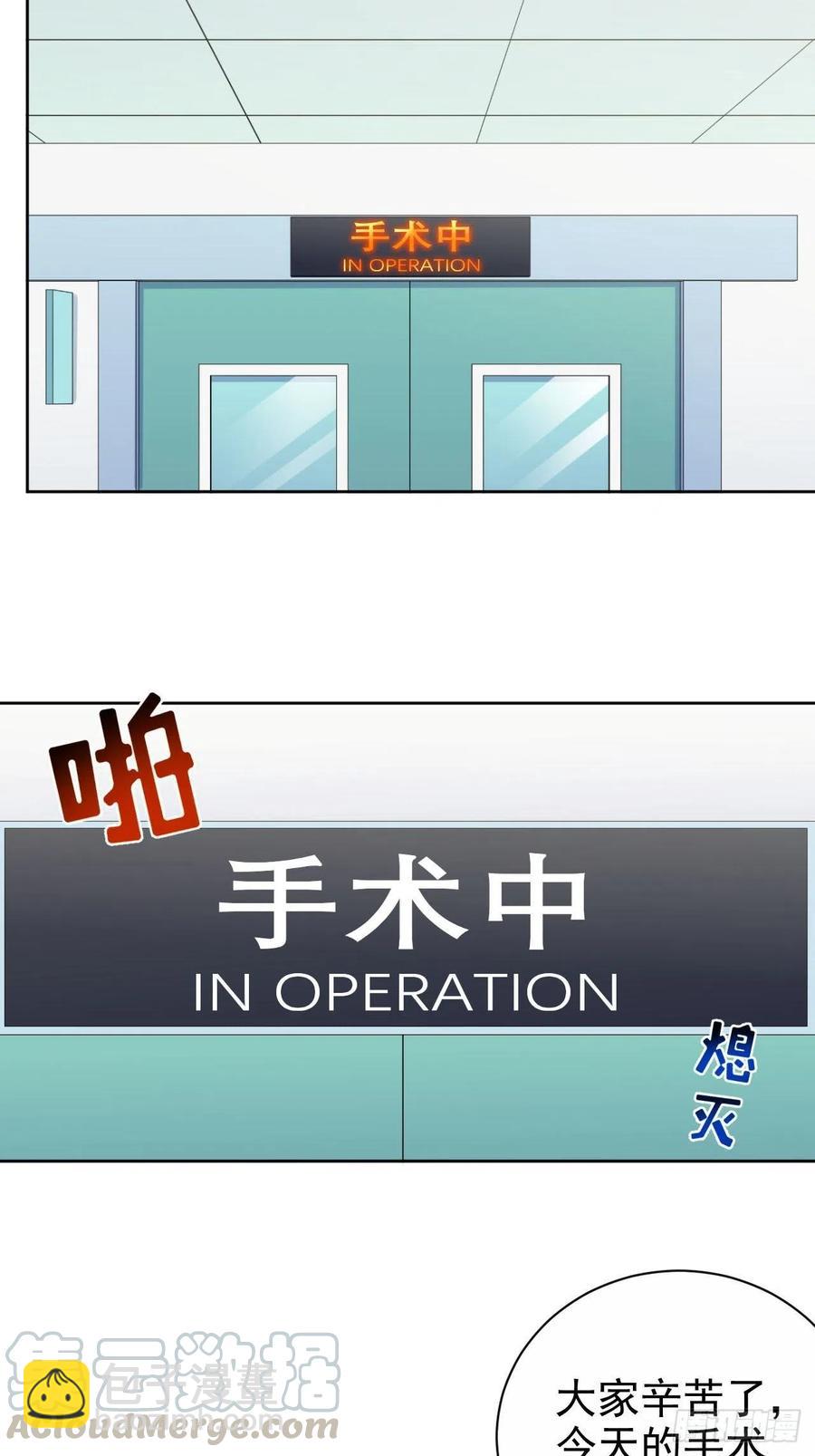 《岳父大人是老婆》111.如此夫妻 第3页