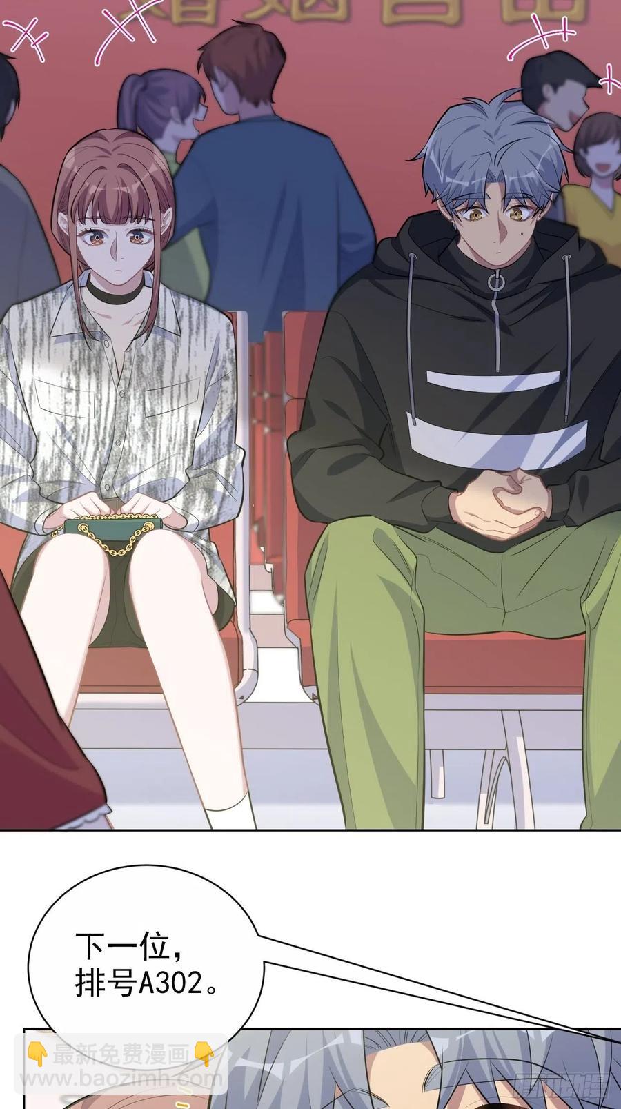 《岳父大人是老婆》112.领证的迟疑 第12页