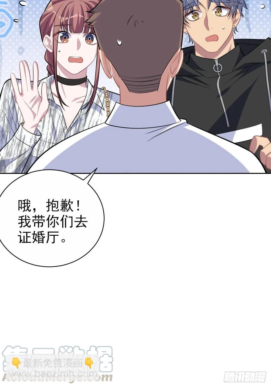 《岳父大人是老婆》112.领证的迟疑 第15页