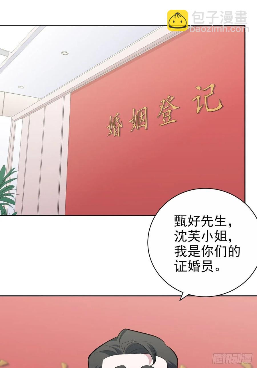 《岳父大人是老婆》112.领证的迟疑 第16页
