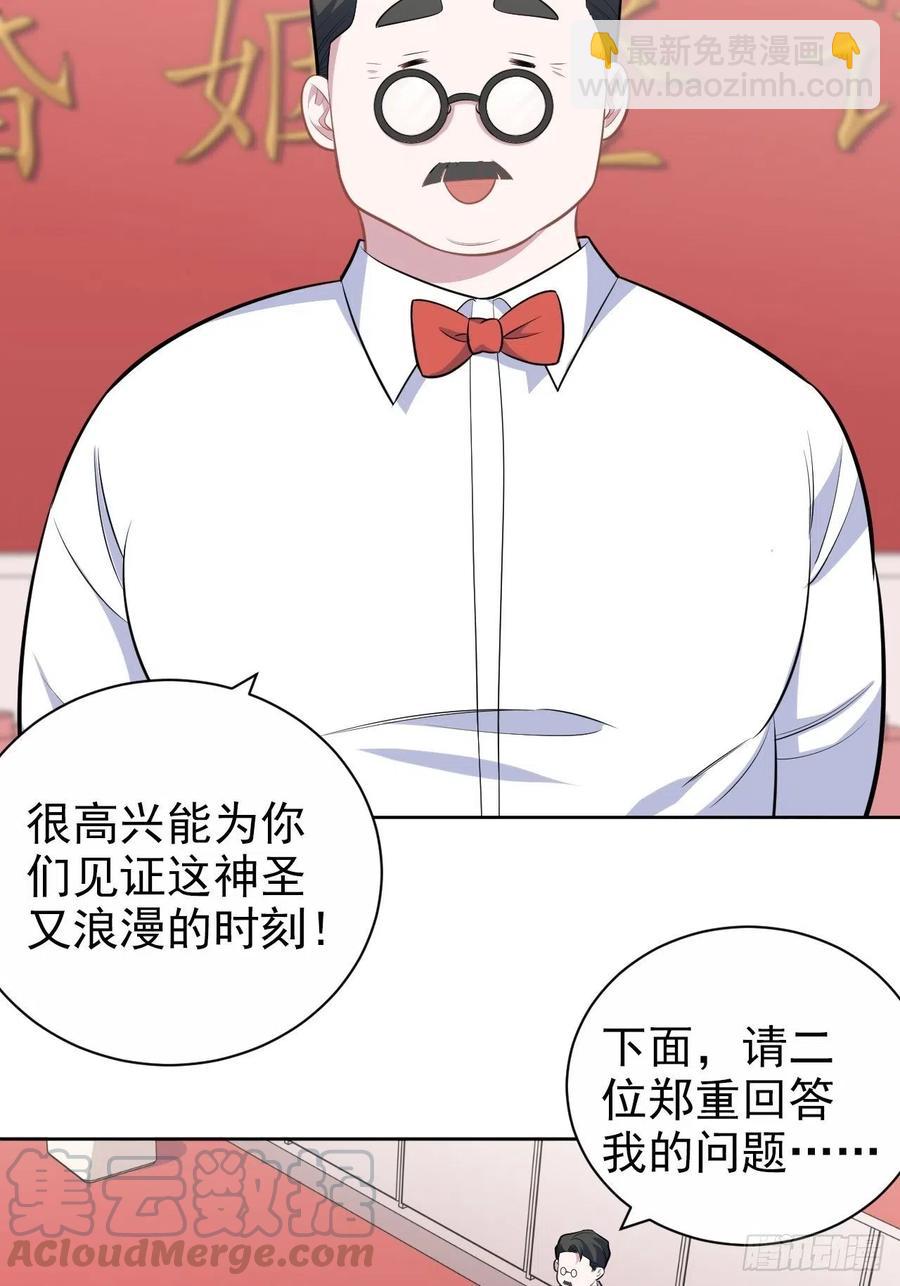 《岳父大人是老婆》112.领证的迟疑 第17页