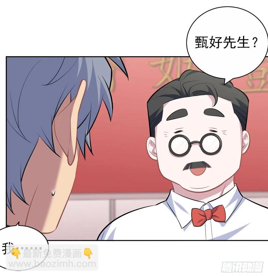 《岳父大人是老婆》112.领证的迟疑 第20页