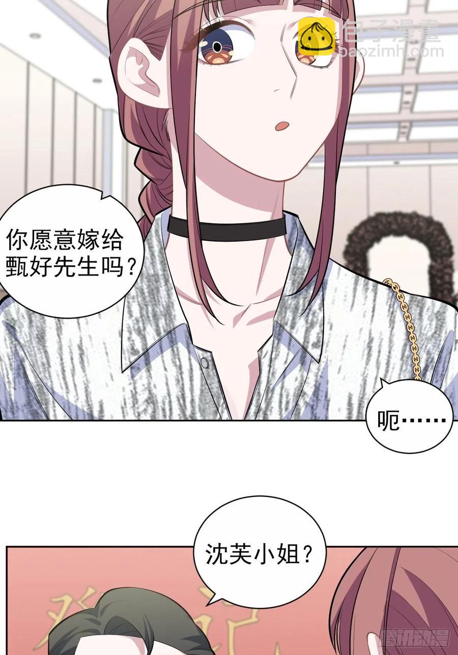 《岳父大人是老婆》112.领证的迟疑 第22页