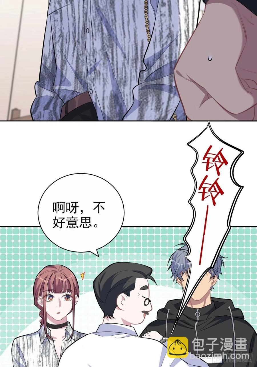 《岳父大人是老婆》112.领证的迟疑 第24页
