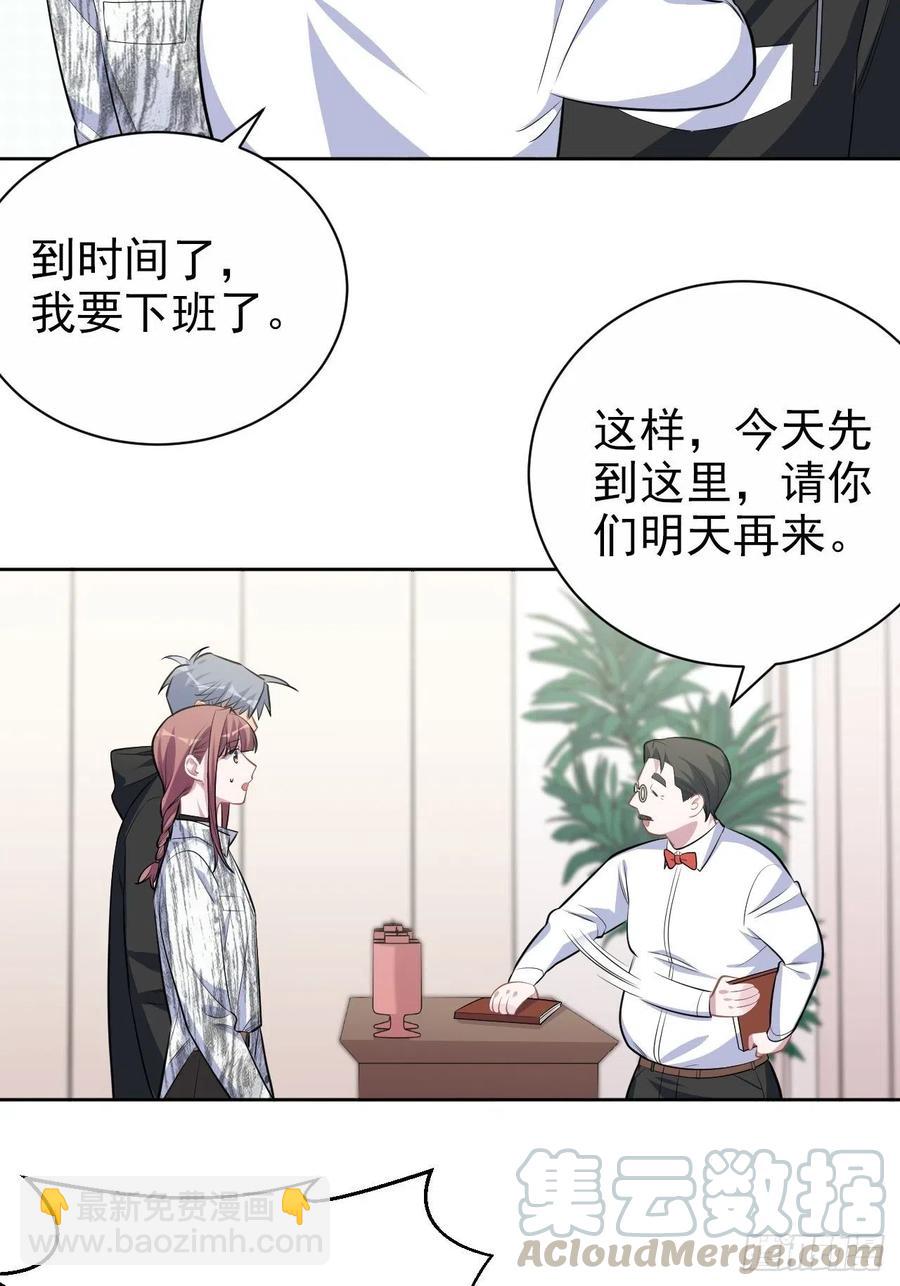 《岳父大人是老婆》112.领证的迟疑 第25页