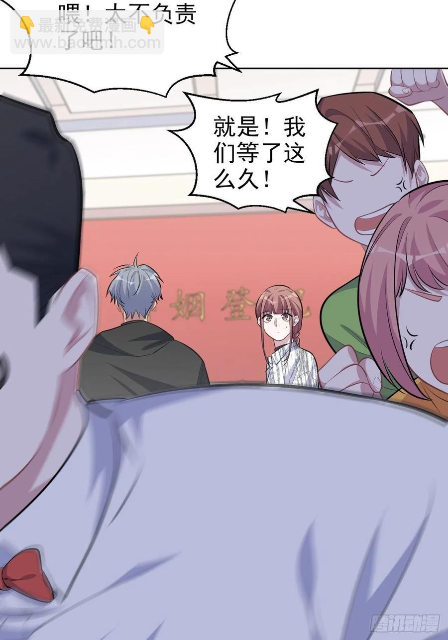 《岳父大人是老婆》112.领证的迟疑 第26页